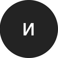 Ивана