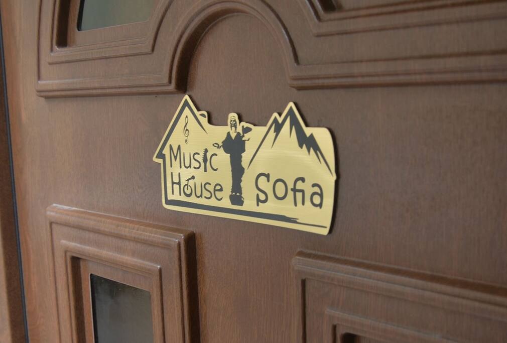 Music House*Exclusive Studio in the Heart of Sofia Flataway