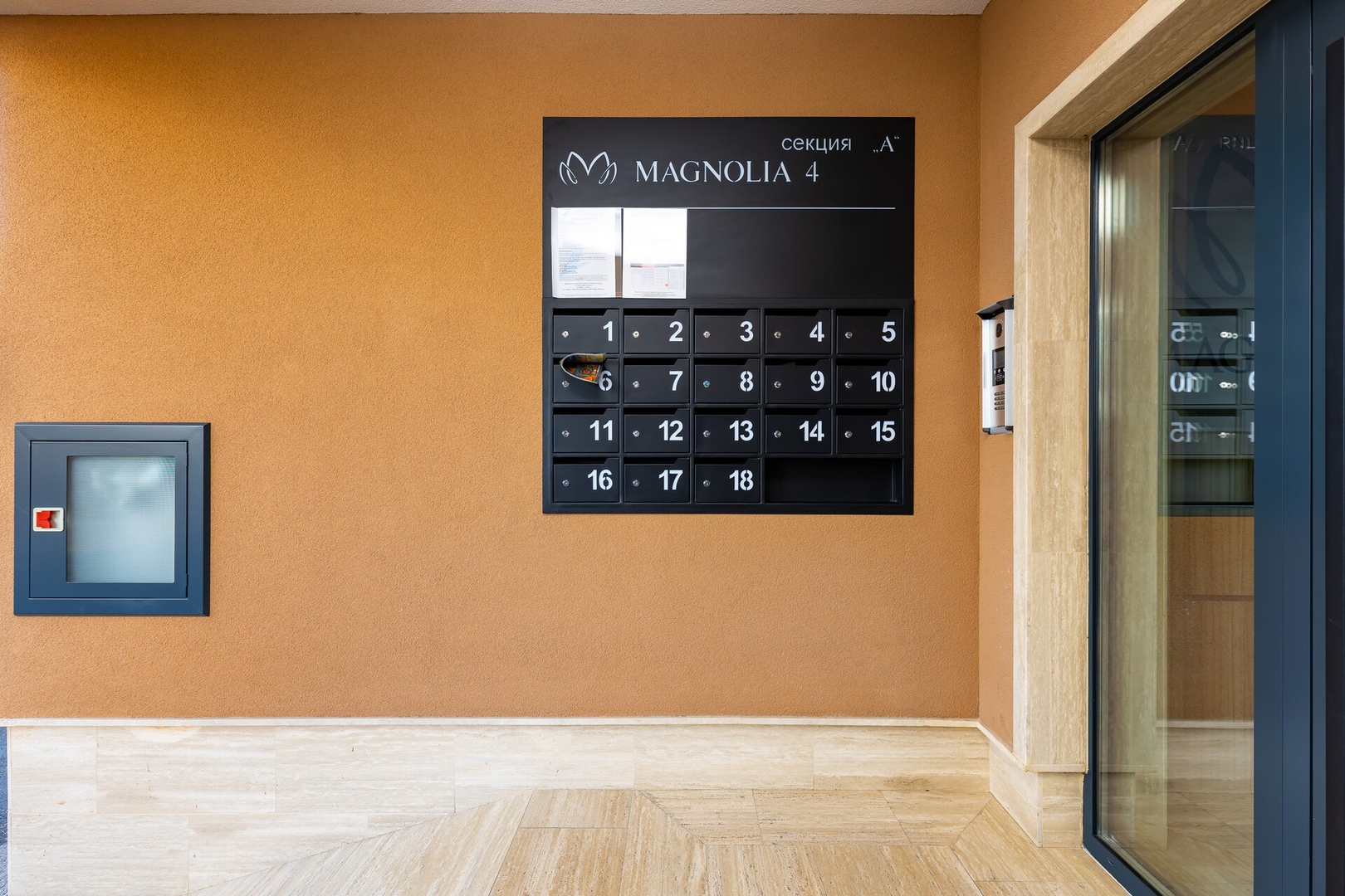 Magnolia Gardens -1BD with Balcony & Parking 11 Flat Manager Booking