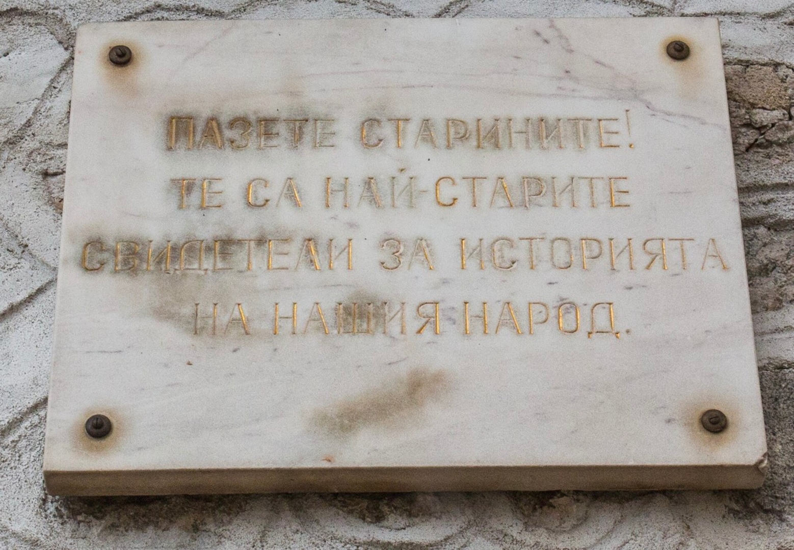 4- BDR House Monument of Culture & Architecture 33 Flat Manager Booking