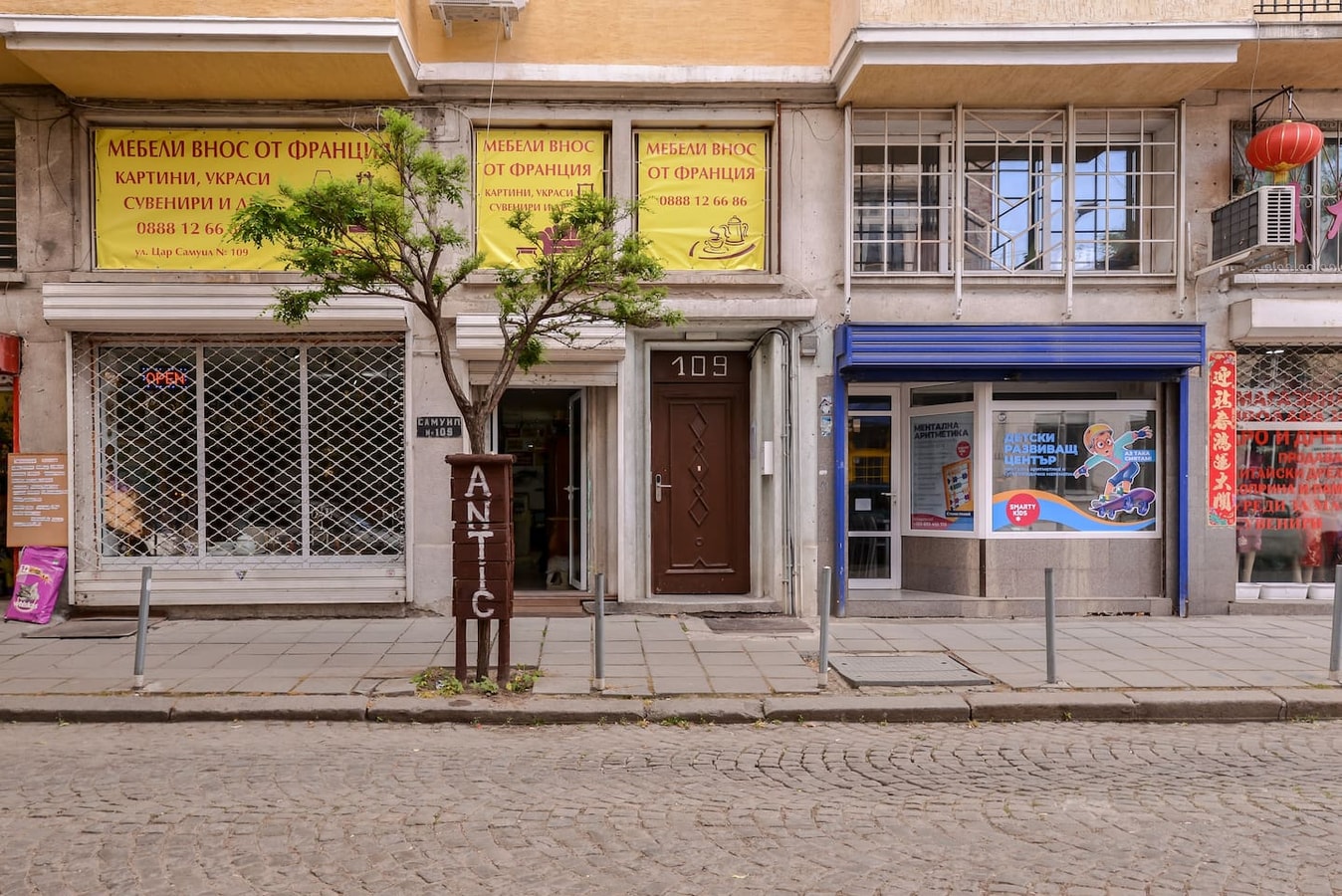 Sofia Dream Apartments - Rock'n'Roll One Bedroom 24 Flat Manager Booking