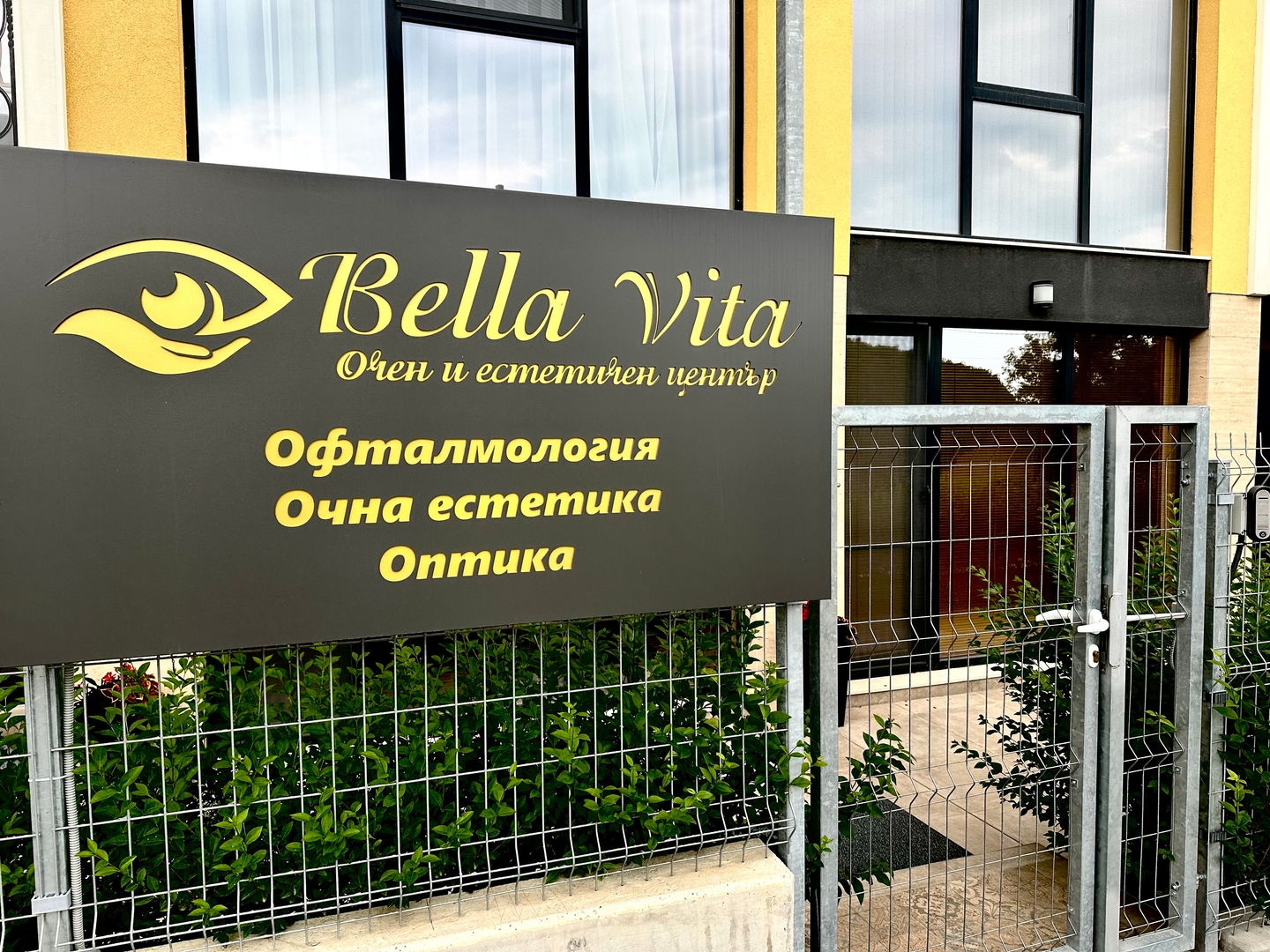 Stylish Studio with Balcony – Bella Vita, Varna 29 Flat Manager Booking