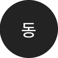 DONGGYU