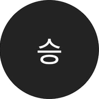 승민