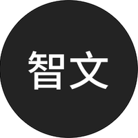 智文