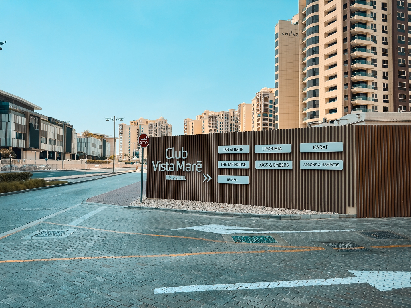 Seaview Studio Apartment in Palm Jumeirah 4 Vacation Homes