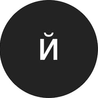 Йоил Стоянов