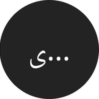 يونس