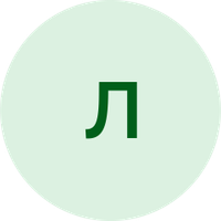 Лідія