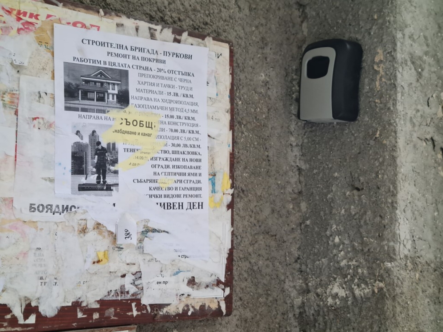 Апартамент "Релакс на море" 26 Varna Short Rent