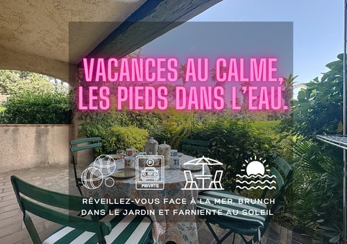 Patio Galiote - 2 Chambres - Terrasse - parking 1 CapitalChic Conciergerie