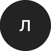Лена
