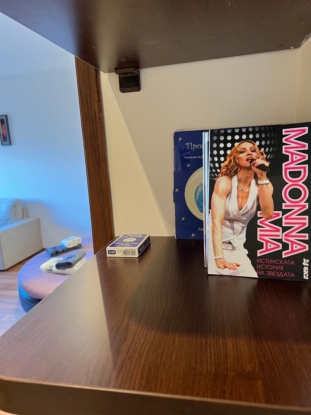 Donna's Apt/1 BDR @ Lozenets 12 Flat Manager Booking