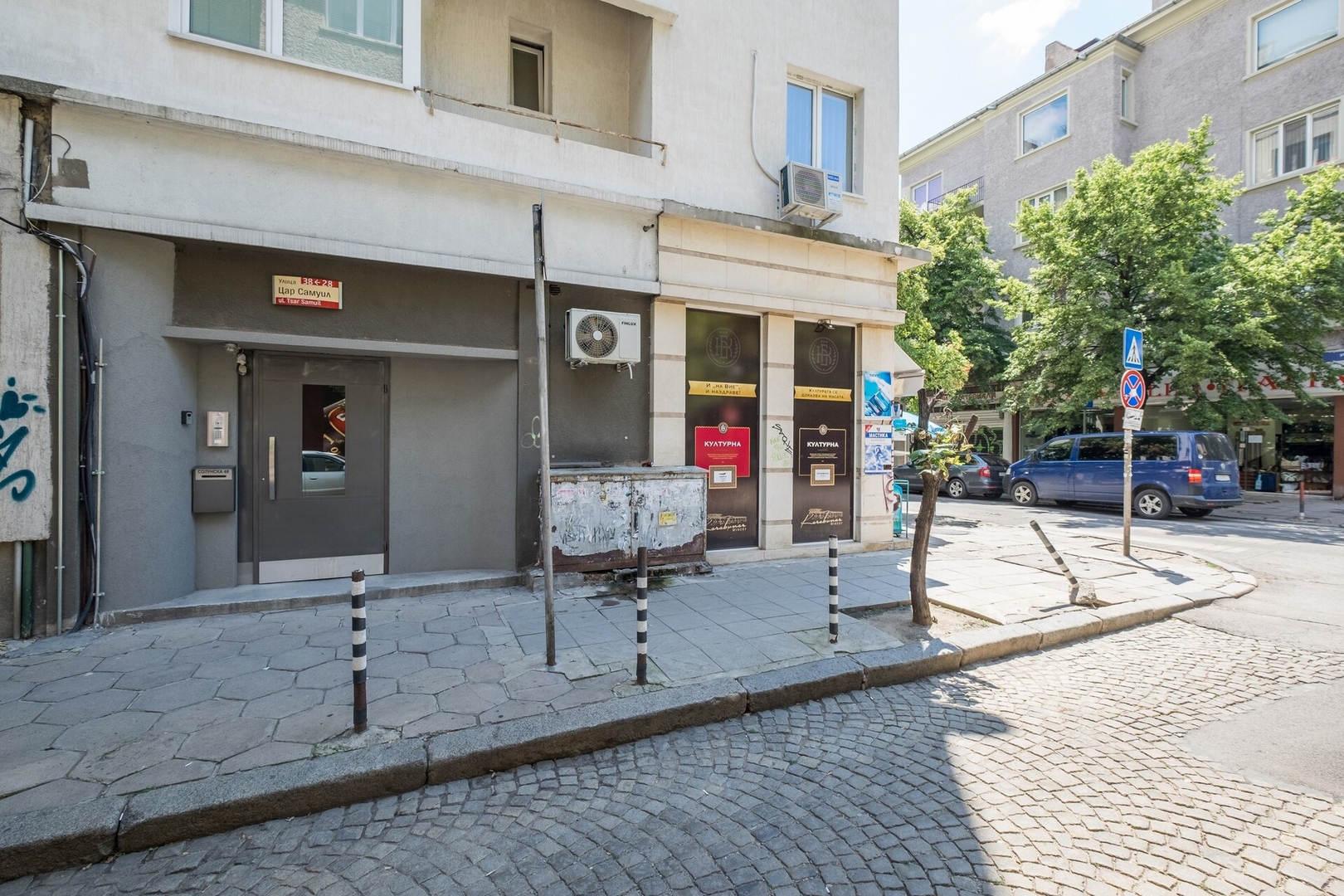 ☼ Very Central & Aristocratic 2BDR w/ ACs ☼ 41 Flat Manager Booking