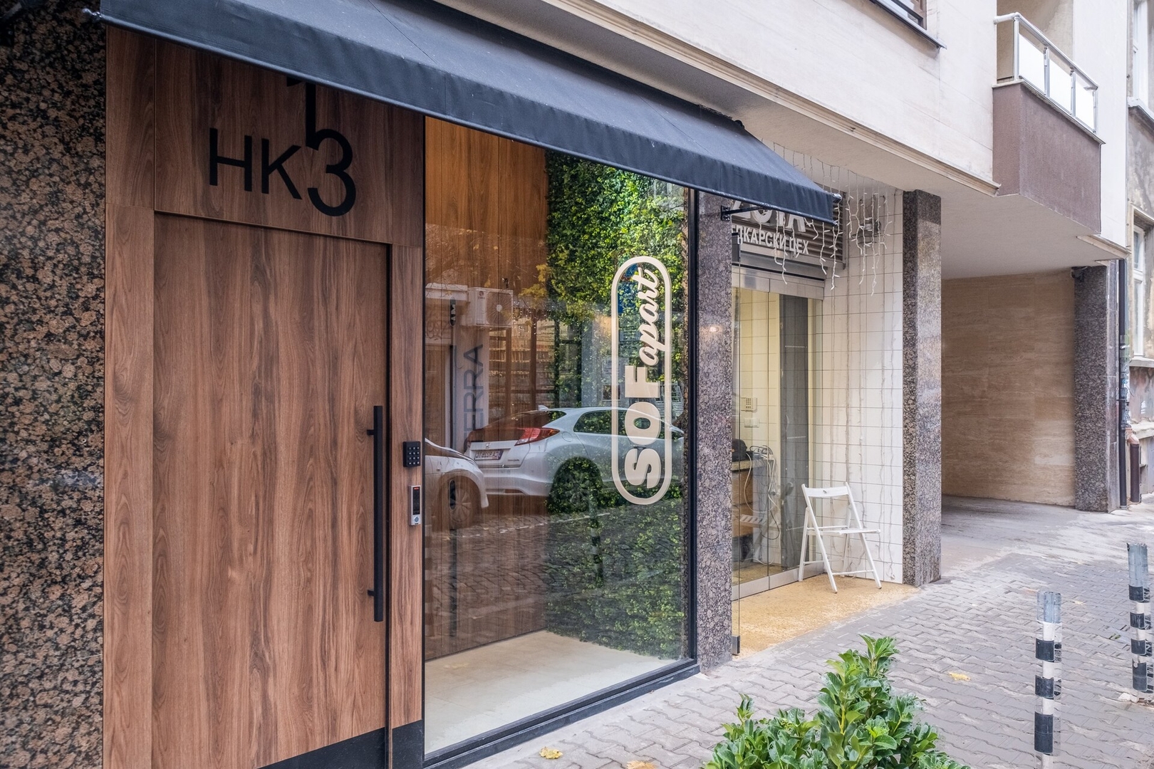 SOFapart Stylish & Fancy Place | 1 BDR 26 Flat Manager Booking