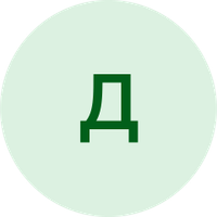 Десислава