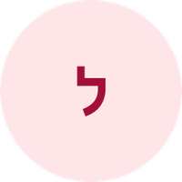 לימור